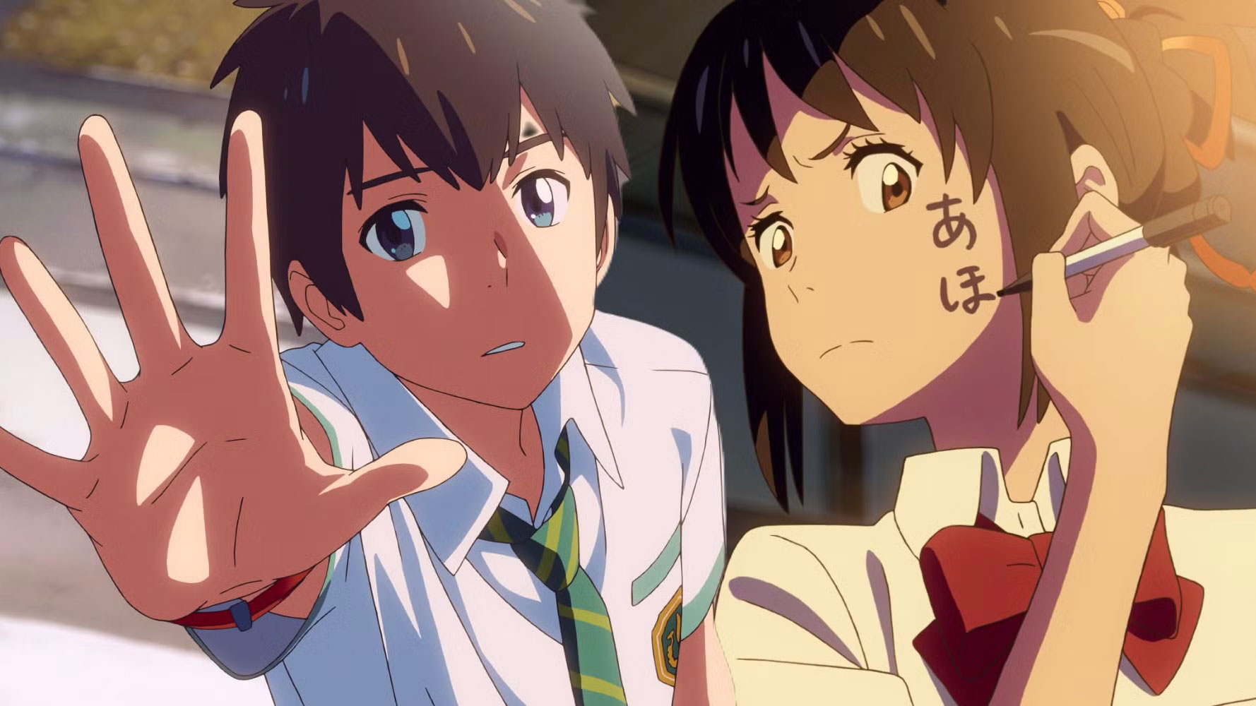 Your Name